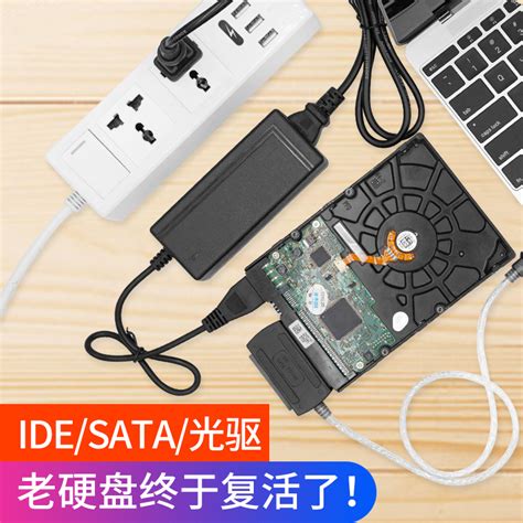 IDE/SATA数据转接线 并口转串口台式硬盘转换卡 双向互转卡SATA-阿里巴巴