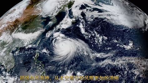 地球自转是如何影响台风旋转的？「中国科普博览」 - 知乎