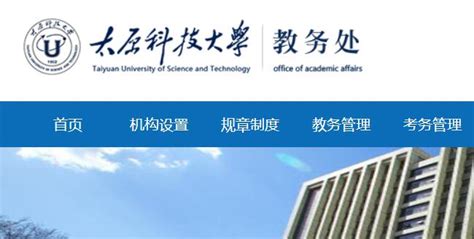 成都理工大学教务系统登录入口www.aao.cdut.edu.cn/aao/ - 学参网