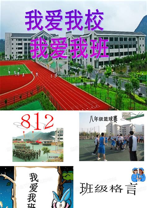 贝斯特官方网站下载