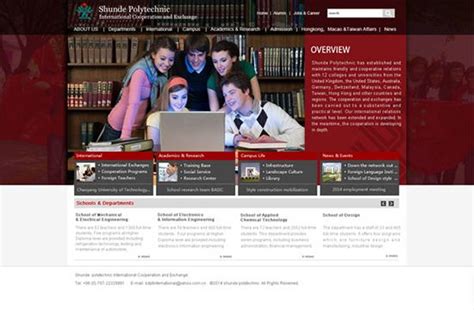 学校网站培训机构WordPress模板主题 _ WP模板阁