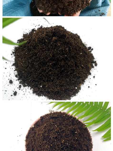 人工腐殖土草炭土园林工程花卉养殖栽培育苗用土园林基质营养土-阿里巴巴
