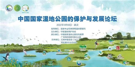 《中国公民国内旅游文明行为公约》_通知公告_红河谷森林公园