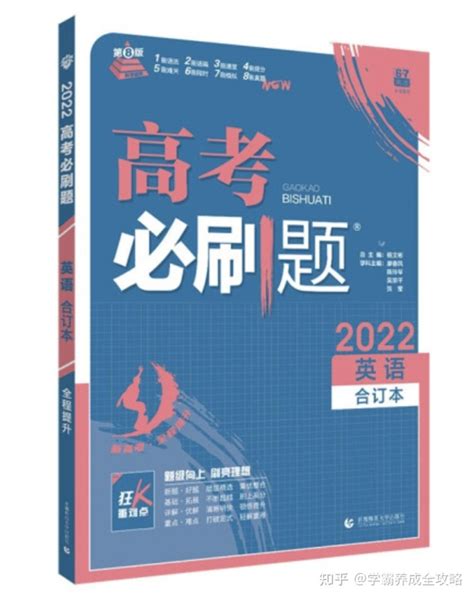 2019-2020一些教材教辅的书籍设计_张普通-站酷ZCOOL