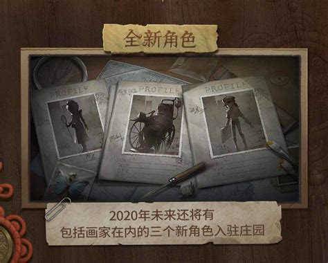 《第五人格》2020年计划爆料 要和柯南联动啦_第五人格_九游手机游戏