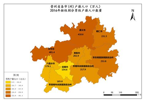 (贵州省)贵阳市第七次全国人口普查公报-红黑统计公报库