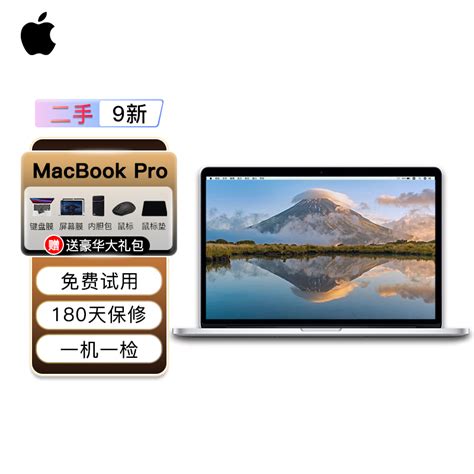 [二手95新]Apple MacBook Air 苹果笔记本电脑 13寸-E82/EA2/EE2-i5-8G-128G参数配置_规格_性能 ...