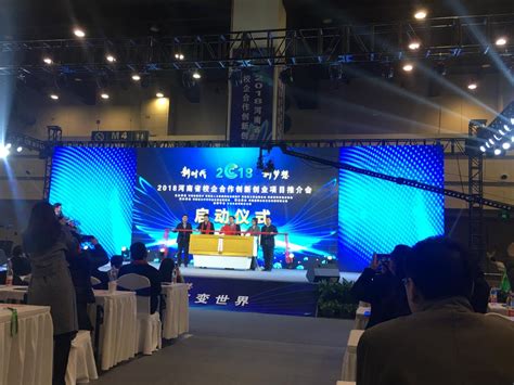 我市组织参加第五届中国·河南招才引智创新发展大会-信阳日报-信阳