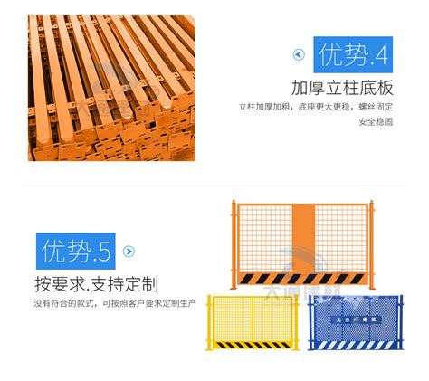 台州施工工程护栏生产厂家 公路隔离护栏价格 人行道护栏|价格|厂家|多少钱-全球塑胶网