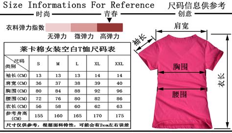 短袖怎么测量尺寸,t恤尺寸测量示意图,t恤如何测量尺寸(第16页)_大山谷图库