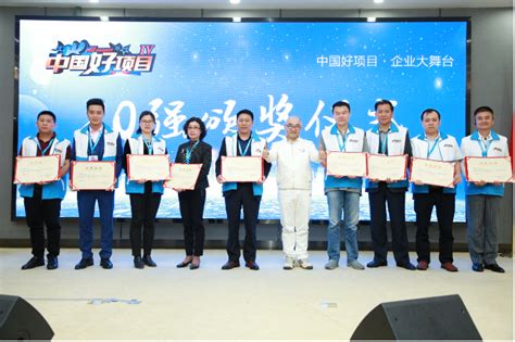 中国好项目65团路演晋级赛20强企业-中国好项目_中国好项目海选