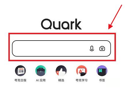 夸克浏览器怎么设置中文-夸克浏览器设置中文方法介绍-53系统之家