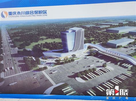 重庆永川高新技术产业开发区-工业园网