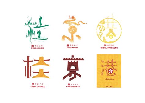 一位设计师将中国34个省市用字体logo的设计形式惊艳了世界 | 123标志设计博客