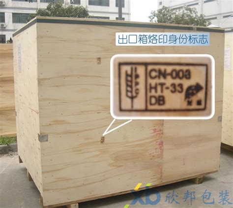 上门打木箱、木箱、北京木箱包装