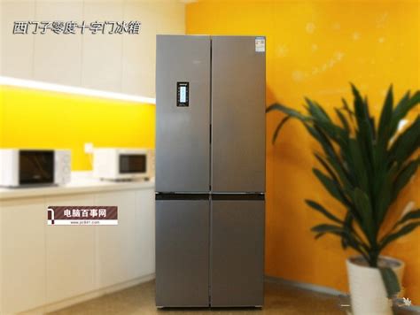 2017电冰箱品牌排行榜_家用冰箱怎么选择 - 装修保障网