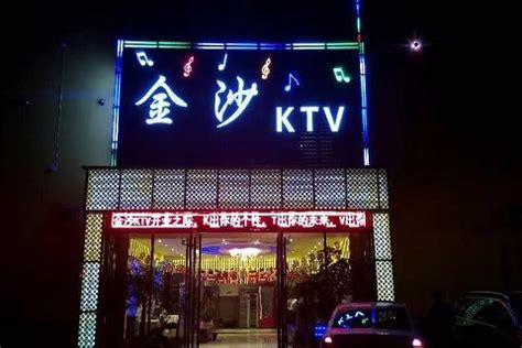 阆中星雅KTV-休闲空间装修设计-KTV装修设计-四川沐堂装饰工程有限公司