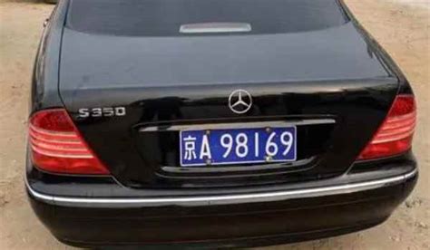 北京有没有京b的车牌号？有,但很少 - 呆呆