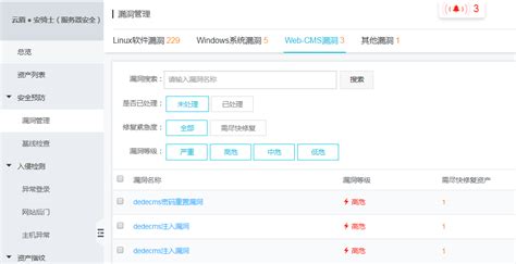 某小众CMS漏洞挖掘与实战_cms 4.2.3漏洞-CSDN博客