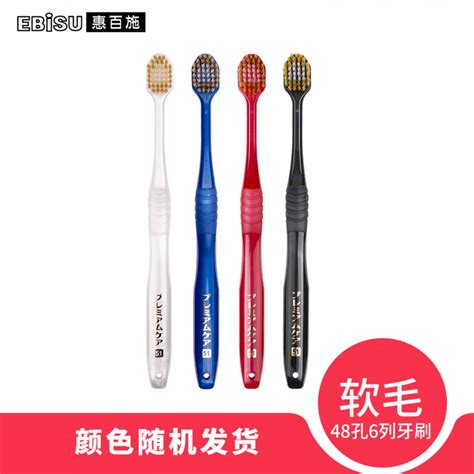 什么电动牙刷最好用？2021中国电动牙刷十大名牌 - 知乎
