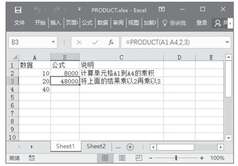 Excel必学的sumproduct函数，全部9种用法都在这(vlookup,excel) - AI牛丝