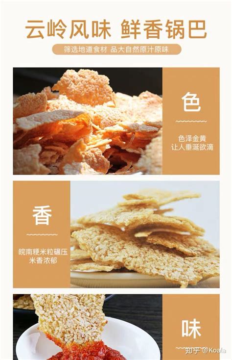 安徽黄山最著名的六大特色美食，徽州毛豆腐上榜_巴拉排行榜