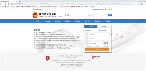 湖北政务服务网个人使用指南_楚汉网-湖北门户