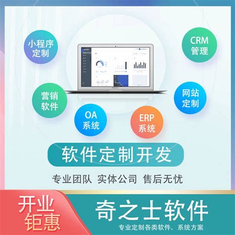 开发一个社交电商APP需要多少钱_北京软件开发_软件开发公司_北京软件公司-北京华盛恒辉软件开发公司---专注于软件开发定制服务