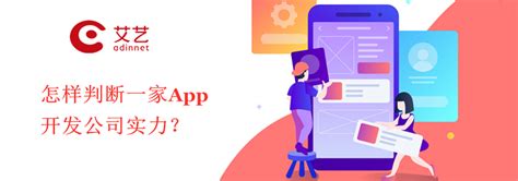 app开发资讯_app软件开发新闻_手机app运营推广经验技巧分享-BuildNewApp官网-第页-BNA观点