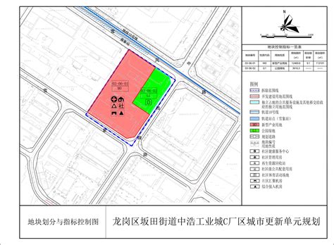 关于《龙岗区坂田街道中浩工业城C厂区城市更新单元规划》的公告