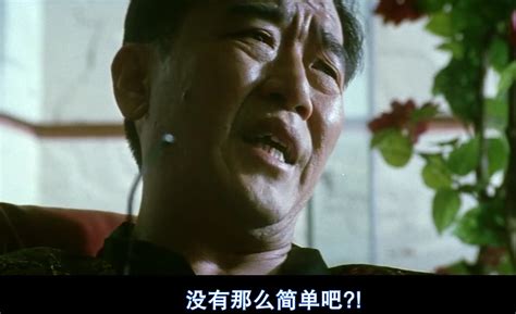 黑金（1997年刘德华、梁家辉主演的香港电影） - 搜狗百科