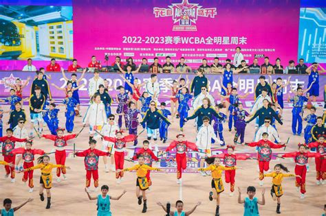 【图集】2022-2023赛季WCBA全明星赛在深圳龙华开赛__财经头条