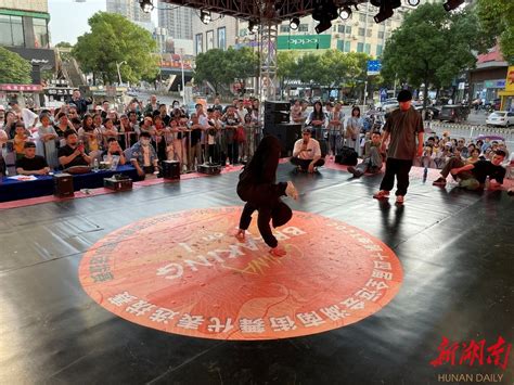 “全城热练 舞动星城” 2020长沙市街舞挑战赛举行 - 全民健身 - 新湖南