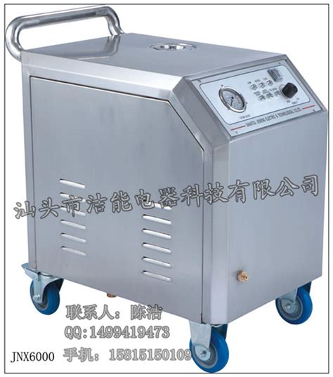 12KW商用高温蒸汽清洗机 高压蒸汽清洗机 饱和蒸汽清洗机-阿里巴巴