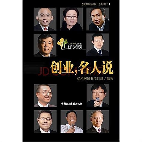 《燃点》发布定档海报及预告：真实反映中国第三代创业者的创业经历-新闻资讯-高贝娱乐