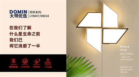 LDK各空间的照明设计要点—广州市宜琳照明电器有限公司