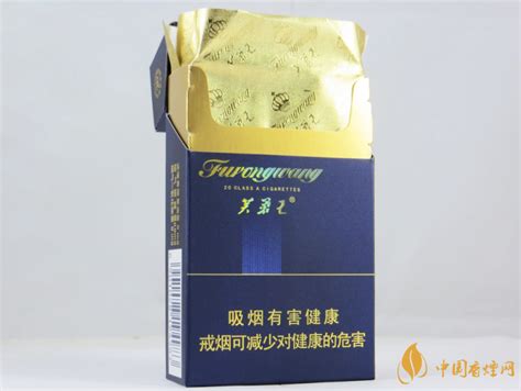 芙蓉王有多少个品种 芙蓉王香烟品种价格介绍-中国香烟网