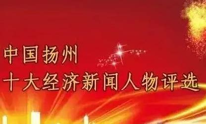 扬州城市风光航拍4K视频_3840X2160_高清视频素材下载(编号:24706351)_实拍视频_光厂(VJ师网) www.vjshi.com