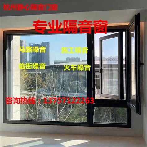 成都三层PVB夹胶中控隔音玻璃真空隔声窗。