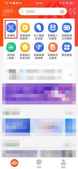 1月1日安康电视台全新改版升级，这些变化您一定不知道！_搜狐汽车_搜狐网