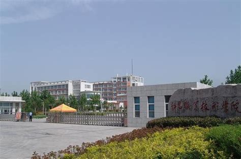 2023年许昌陶瓷职业学院成人高考招生简章(含报名时间)