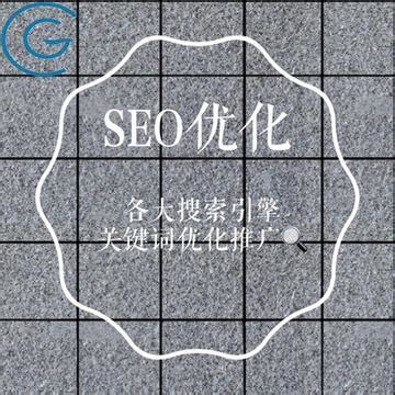 做seo的公司有哪些（seo网络营销外包公司）-8848SEO