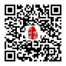 忻州市信访局网上信访-山西忻州