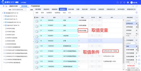 继电保护CAD配置图_土木在线