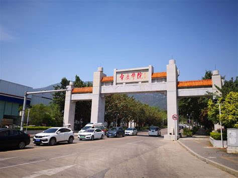 西江日报 | 肇庆学院2023年夏季高考招生章程-肇庆学院