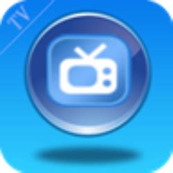 港澳台电视直播app下载-2024最新港澳台直播软件-可以看港澳台的电视直播app-当易网