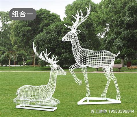 不锈钢镂空梅花鹿雕塑 园林抽象鹿雕塑环境互为衬托_询价15112981787-站酷ZCOOL