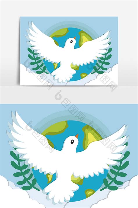 国际和平日和平鸽鸽子和平世界和平地球png下载-包图网