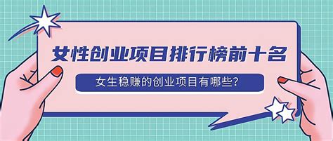 现在前景比较好的加盟项目有哪些？满米酸奶水果捞加盟算吗？ - 满米酸奶-做一杯有上进心的酸奶