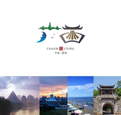 上海城市logo设计_XUXIAOYIXY-站酷ZCOOL